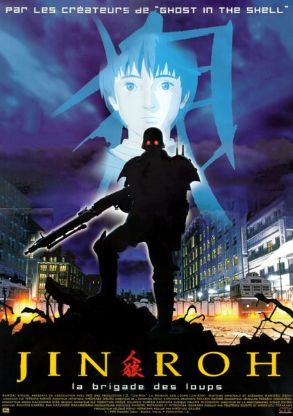 affiche_Jin_Roh_La_brigade_des_loups_1998_1.jpg